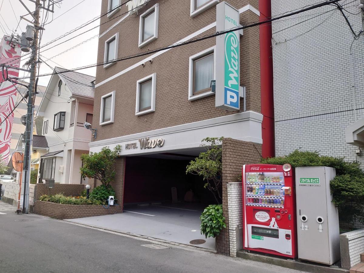 Hotel Wave大人専用 Hiroshima Exterior photo